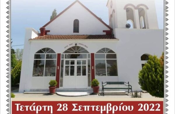 Σέρρες: Ιερά Αγρυπνία στα Β' Κοιμητήρια και Μνημόσυνο πάντων των κεκοιμημένων αδελφών μας