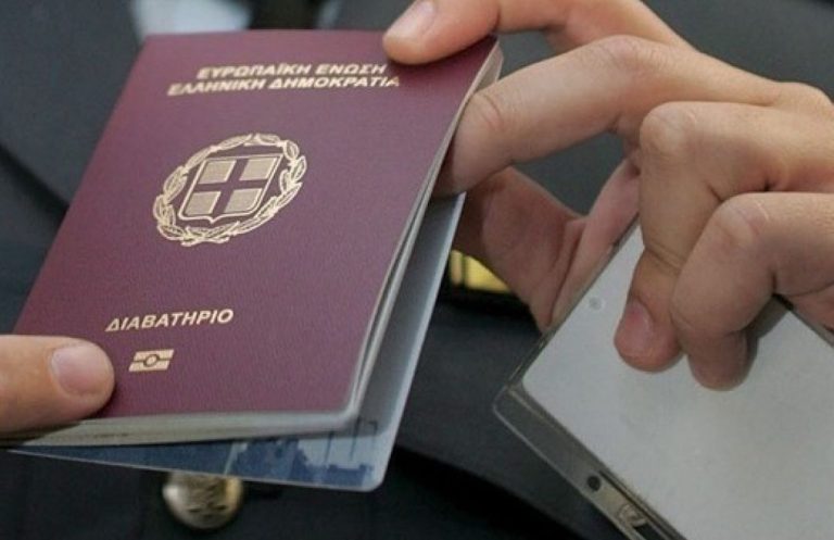 Δέκα χρόνια η ισχύς για τα Ελληνικά διαβατήρια από σήμερα
