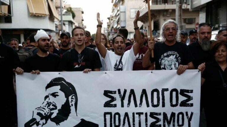 Aντιφασιστική διαδήλωση για τα 9 χρόνια από την δολοφονία του Παύλου Φύσσα