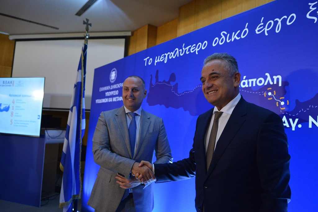 Κ. Καραμανλής- Το μεγαλύτερο οδικό έργο ξεκινάει - Υπεγράφη η σύμβαση για το πρώτο τμήμα του ΒΟΑΚ 