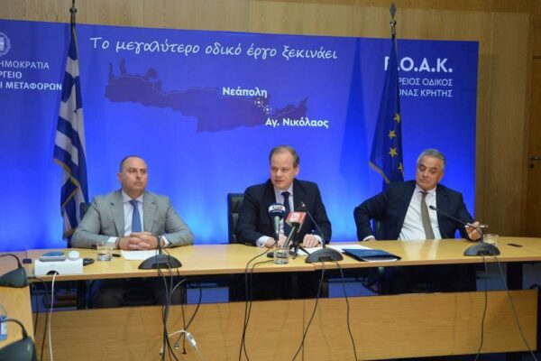 Κ. Καραμανλής- Το μεγαλύτερο οδικό έργο ξεκινάει - Υπεγράφη η σύμβαση για το πρώτο τμήμα του ΒΟΑΚ