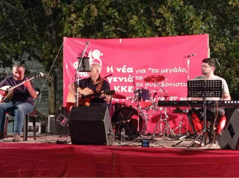 Με μαζική συμμετοχή οι εκδηλώσεις του 48ου Φεστιβάλ ΚΝΕ- Οδηγητή στις Σέρρες- video