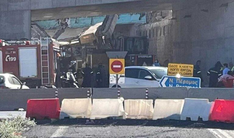 Κατέρρευσε τμήμα γέφυρας στα Μέγαρα— Δύο τραυματίες