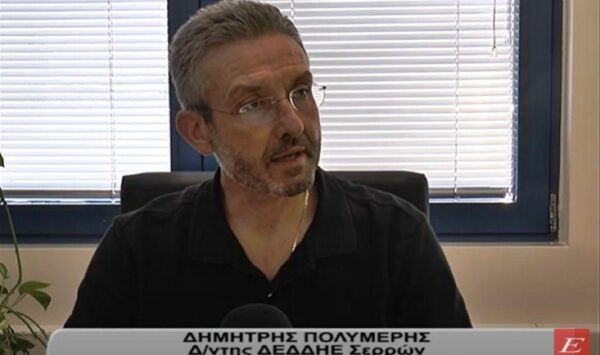 Σέρρες: Πολύωρες διακοπές ρεύματος- Η απάντηση του διευθυντή της ΔΕΔΔΗΕ- video