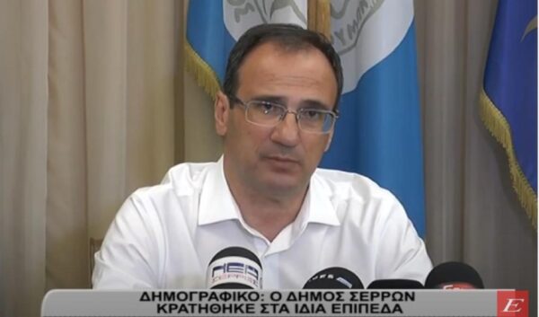 Απογραφή 2021: Ο δήμος Σερρών κρατ'ηθηκε στα ίδια επίπεδα