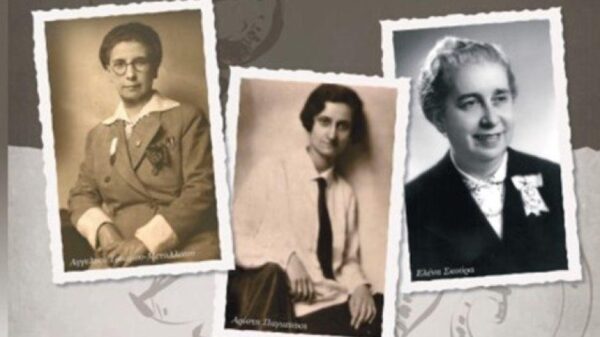 Τρεις γυναίκες που σημάδεψαν με το έργο τους τη Θεσσαλονίκη