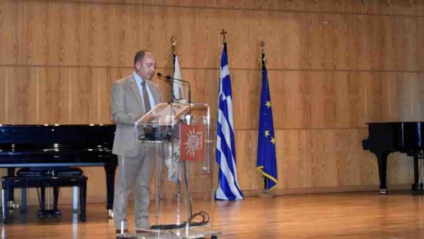 Εκδήλωση ΠΑΜΑΚ