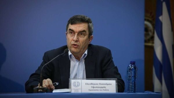 Λ. Οικονόμου