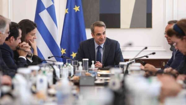 Μητσοτάκης