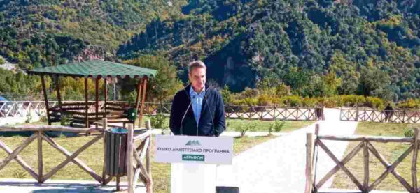 Μητσοτάκης