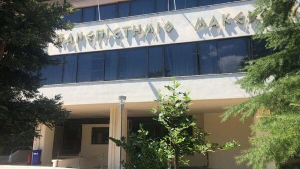 ΠΑΜΑΚ: Τα έξι εσωτερικά μέλη που εκλέχθηκαν στο Συμβούλιο Διοίκησης