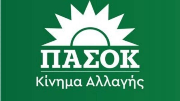 ΠΑΣΟΚ-ΚΙΝΑΛ