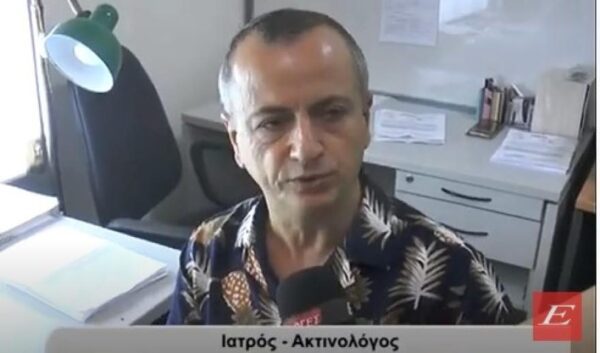 Κέντρο Υγείας Σερρών: Eγκαταστάθηκε Ψηφιακός Μαστογράφος τελευταίας τεχνολογίας -VIDEO