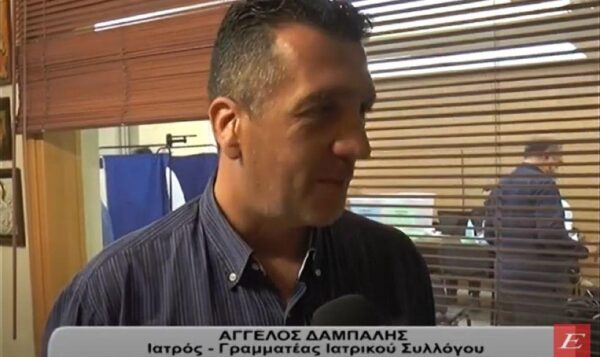 Ιατρικοί Σύλλογοι: Στις "κάλπες" οι γιατροί όλης της χώρας 16 και 17 Οκτωβρίου