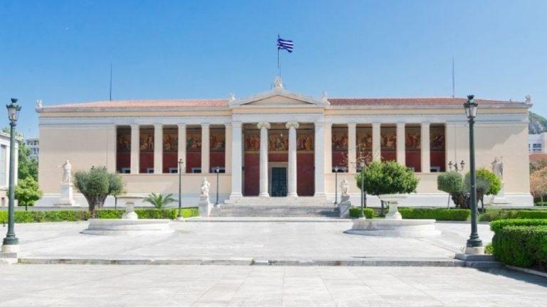 Στα καλύτερα 500 πανεπιστήμια διεθνώς το ΕΚΠΑ και το Πανεπιστήμιο Κρήτης