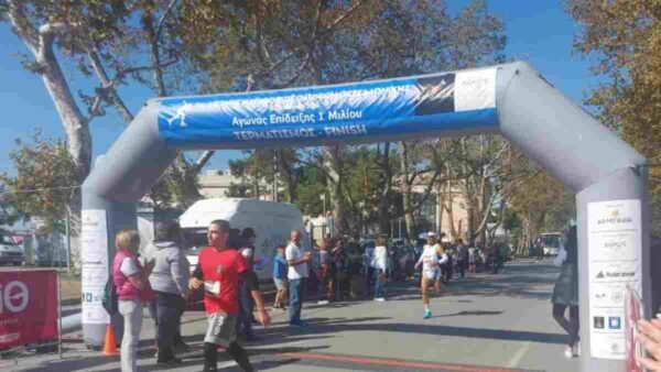 φιλανθρωπικός αγώνας