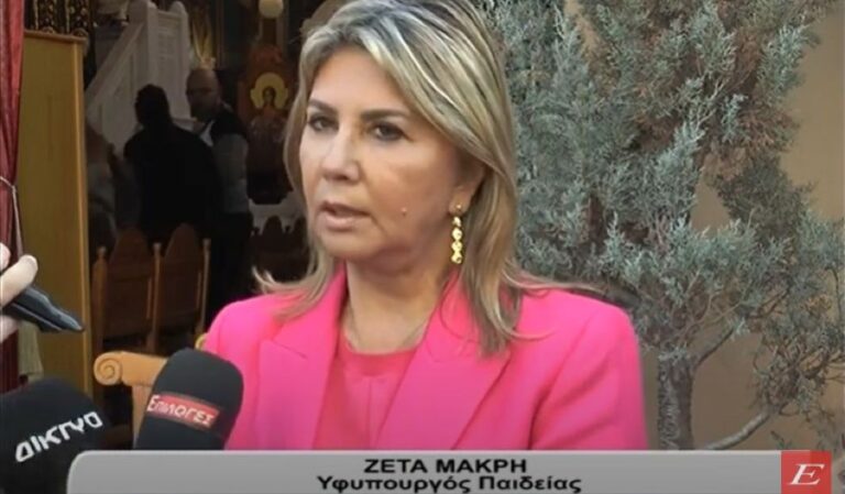 Ζέττα Μακρή από Σέρρες: Η παιδική σεξουαλική κακοποίηση και το μπούλιγκ απασχολούν σοβαρά το υπουργείο Παιδείας- video