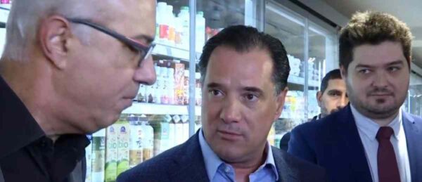 Άδ. Γεωργιάδης