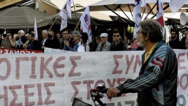 Θεσσαλονίκη: Συγκεντρώσεις και πορείες στη γενική απεργία ΓΣΕΕ-ΑΔΕΔΥ