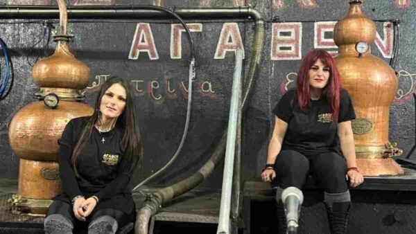 Ειρήνη, η Πετρίνα