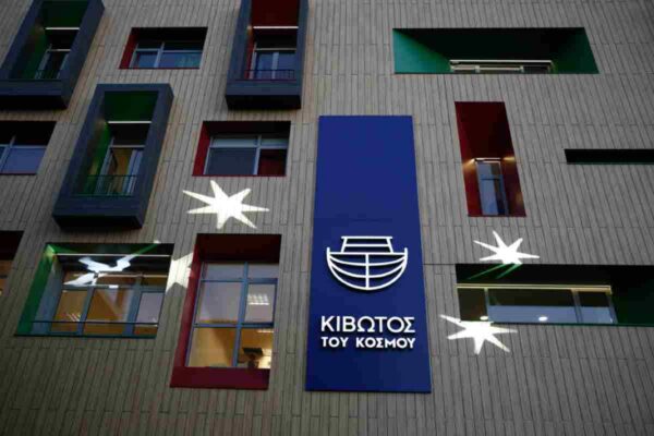 Κιβωτός του Κόσμου