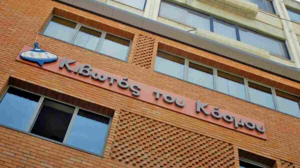 Κιβωτός του Κόσμου