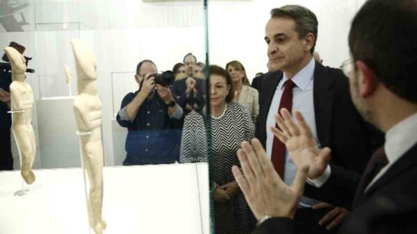 Μητσοτάκης