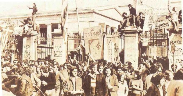 Σέρρες: Τα Μηνύματα των κομμάτων και σωματείων για την ημέρα του Πολυτεχνείου