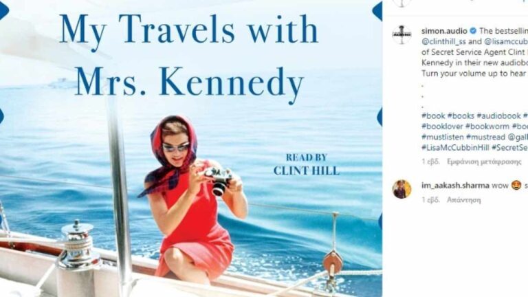 Το βιβλίο του Κλιντ Χιλ για τα ταξίδια του με την Τζάκι Κένεντι