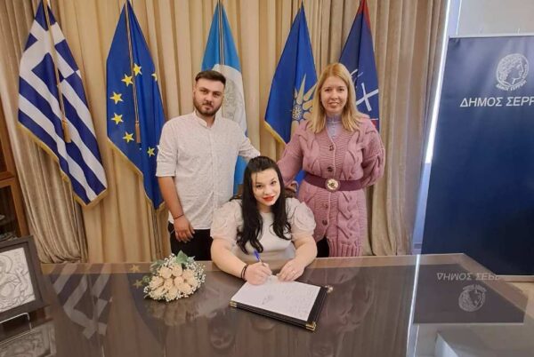 Σέρρες: Ένας όμορφος γάμος για τον Νικόλαο Χριστόπουλο και την Κωνσταντίνα Γρηγοριάδου