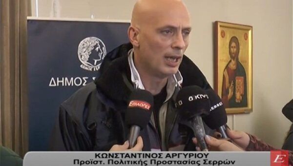 Σέρρες: Συνεδρίασε το Συντονιστικό Τοπικό Όργανο Πολιτικής Προστασίας του Δήμου Σερρών για την ετοιμότητα αντιμετώπισης κινδύνων