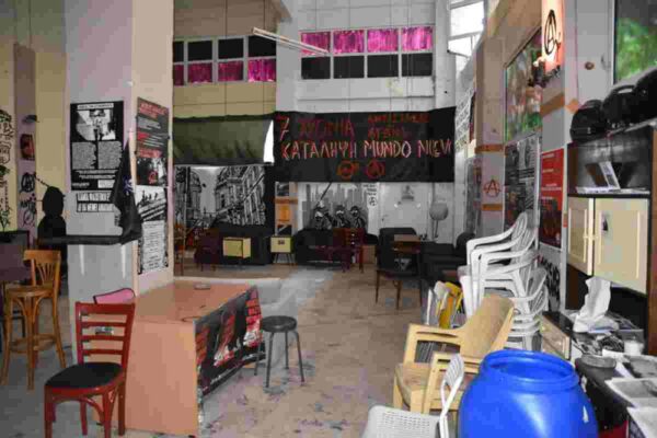 κατάληψη-Mundo-Nuevo