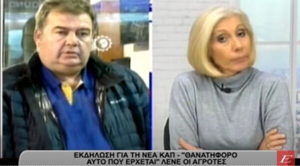 Σέρρες: Εκδήλωση για τη νέα ΚΑΠ- "Θανατηφόρο αυτό που έρχεται", λένε οι αγρότες