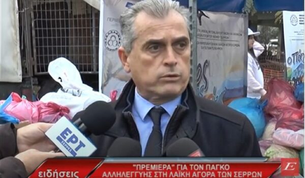 Πρεμιέρα για τον πάγκο Αλληλεγγύης  στη Λαϊκή Αγορά των Σερρών- video