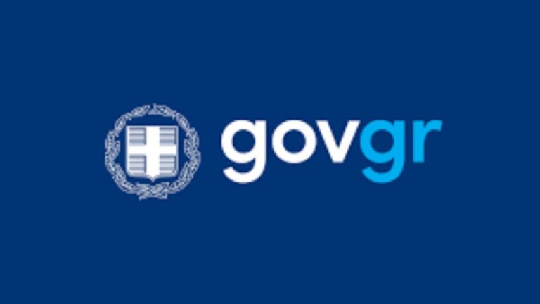 Ποιες είναι οι δέκα πιο δημοφιλείς υπηρεσίες του gov.gr