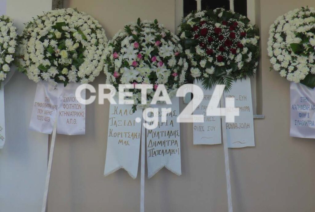 Ανείπωτος θρήνος στην κηδεία της 21χρονης Έμμας που παρασύρθηκε από αυτοκίνητο στη Θεσσαλονίκη