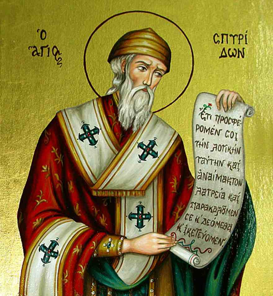  Ποιος ήταν ο Άγιος Σπυρίδων, ο προστάτης των φτωχών