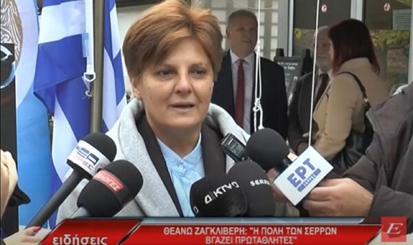 Θεανώ Ζαγκλιβέρη: Η πόλη των Σερρών βγάζει πρωταθλητές- video