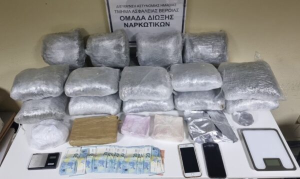 Θεσσαλονίκη: Εντοπίστηκαν σε κατοικία περισσότερα από 3 κιλά κοκαΐνη και 19 κιλά κάνναβη -Πάνω από 300 χιλ. η αξία τους