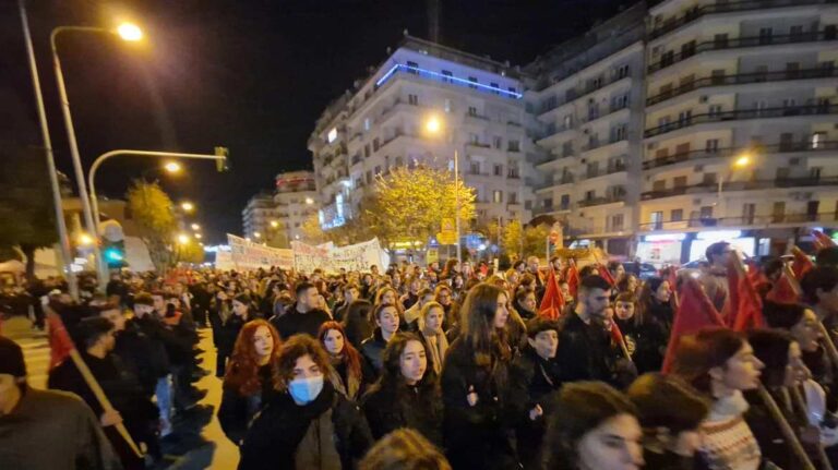 Θεσσαλονίκη: Πορεία διαμαρτυρίας στο κέντρο για τον θάνατο του 16χρονου Ρομά