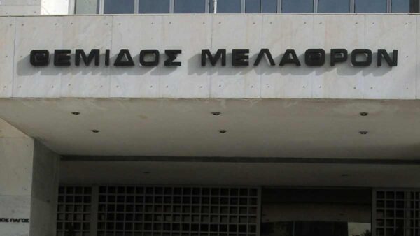 Ποινική δίωξη