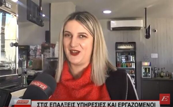 Σέρρες: Στις επάλξεις εργαζόμενοι ανήμερα των Χριστουγέννων -video