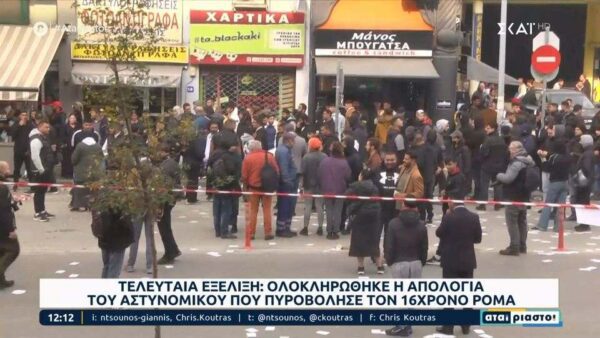 Προσωρινά σε κατ’ οίκον περιορισμό ο αστυνομικός – Διαφωνία ανακριτή εισαγγελέα για την προφυλάκιση
