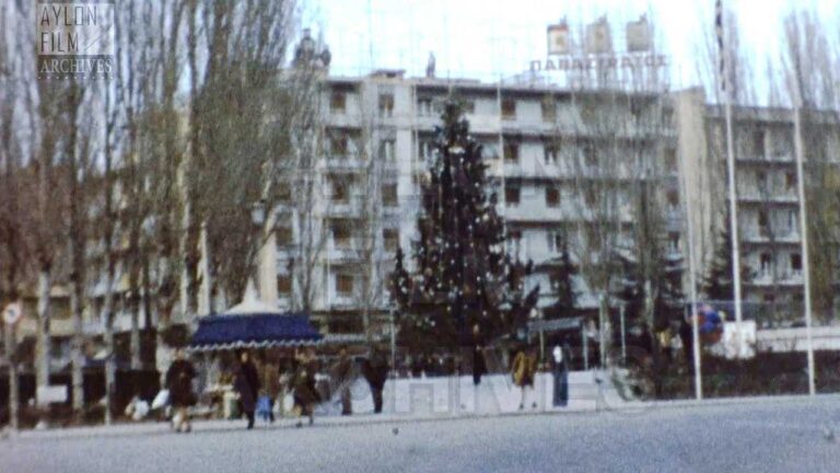 Δείτε βίντεο: Στον δρόμο για τις Σέρρες Χριστούγεννα 1974