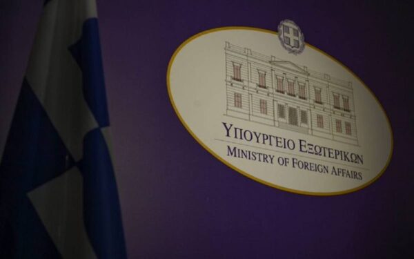 ΥΠΕΞ