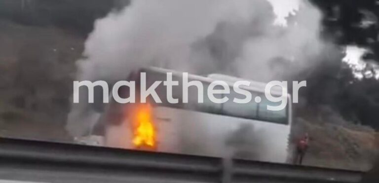 Θεσσαλονίκη: Φωτιά σε λεωφορείο που μετέφερε παιδιά στην Περιφερειακή Οδό- video