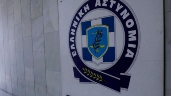 αστυνομια