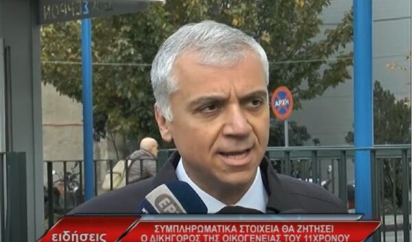 Θάνατος 11χρονου μαθητή στις Σέρρες – "Το μαχαίρι να φτάσει στο κόκαλο" λέει ο δικηγόρος της οικογένειας