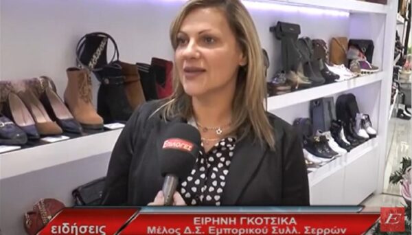 Σέρρες: Το εορταστικό ωράριο των καταστημάτων καθημερινά και την Κυριακή video
