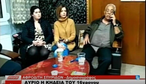 Σέρρες: Έκκληση να μην δημιουργηθούν επεισόδια από τον πρόεδρο των Ρομά "Ο Άγιος Ραφαήλ"